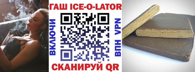 Где купить Комсомольск-на-Амуре АМФЕТАМИН  Альфа ПВП  Меф  COCAIN  ГАШИШ 