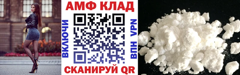 наркошоп Комсомольск-на-Амуре Amphetamine Premium