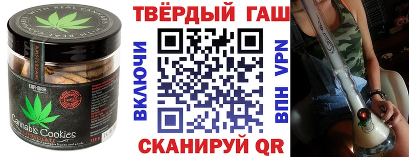 Cannafood конопля  нарко площадка официальный сайт  Комсомольск-на-Амуре 
