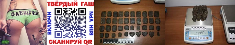 ГАШИШ гашик  наркошоп  MEGA как войти  Комсомольск-на-Амуре 