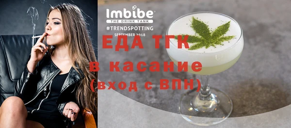 эйфоретик Абинск