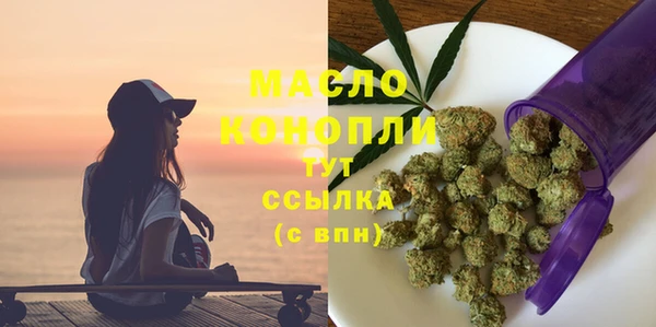 каннабис Абдулино
