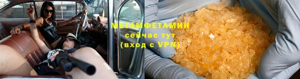 альфа пвп Касимов