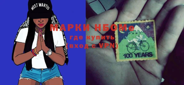 мескалин Абаза