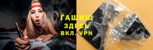 каннабис Абдулино
