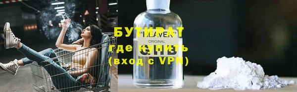 эйфоретик Абинск