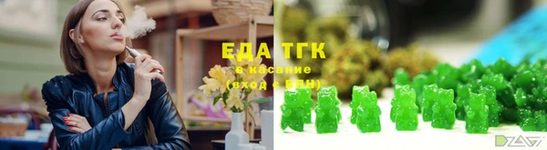 каннабис Абдулино