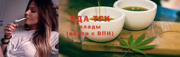 эйфоретик Абинск