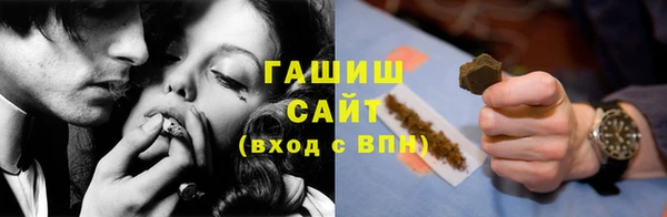 эйфоретик Абинск