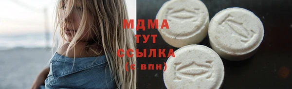 эйфоретик Абинск