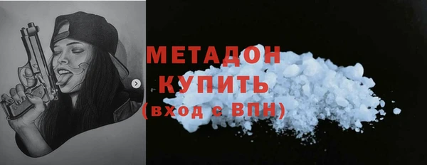 эйфоретик Абинск