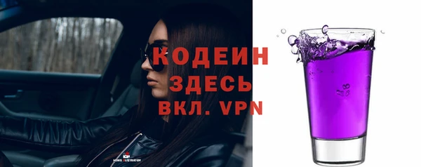 мескалин Абаза