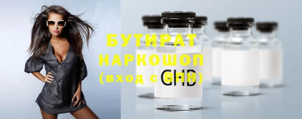 каннабис Абдулино