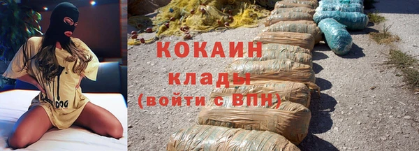 мескалин Абаза