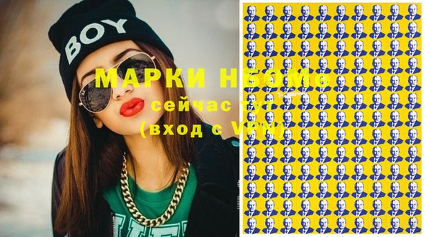 каннабис Абдулино