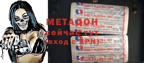 каннабис Абдулино