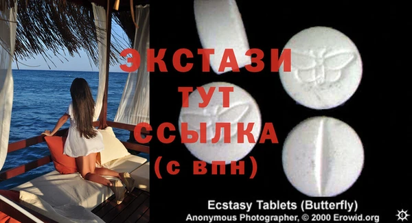 эйфоретик Абинск