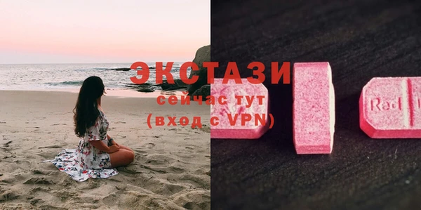 эйфоретик Абинск