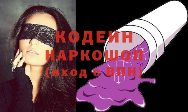 мескалин Абаза