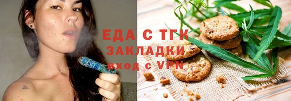 мескалин Абаза