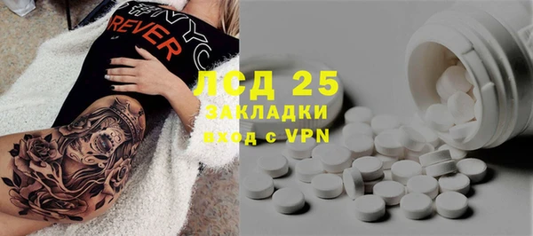мескалин Абаза