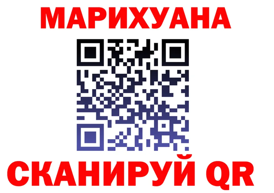 Альфа ПВП крисы CK маркетплейс площадка MEGA Комсомольск-на-Амуре
