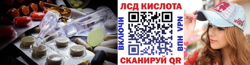 LSD-25 экстази ecstasy  Комсомольск-на-Амуре 