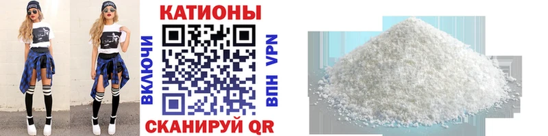kraken рабочий сайт  где можно купить наркотик  Комсомольск-на-Амуре  Меф VHQ 