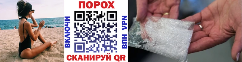 Первитин кристалл  площадка какой сайт  Комсомольск-на-Амуре 