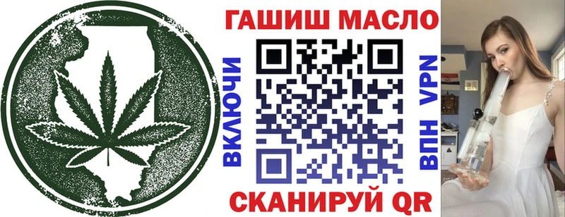 ТГК концентрат  Комсомольск-на-Амуре 