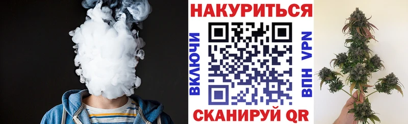 блэк спрут зеркало Комсомольск-на-Амуре Конопля сатива